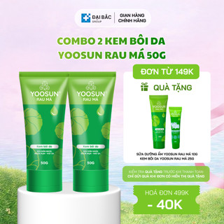 Combo 2 tuýp kem bôi da Yoosun Rau Má chăm sóc dưỡng ẩm làm dịu da 2x50g


