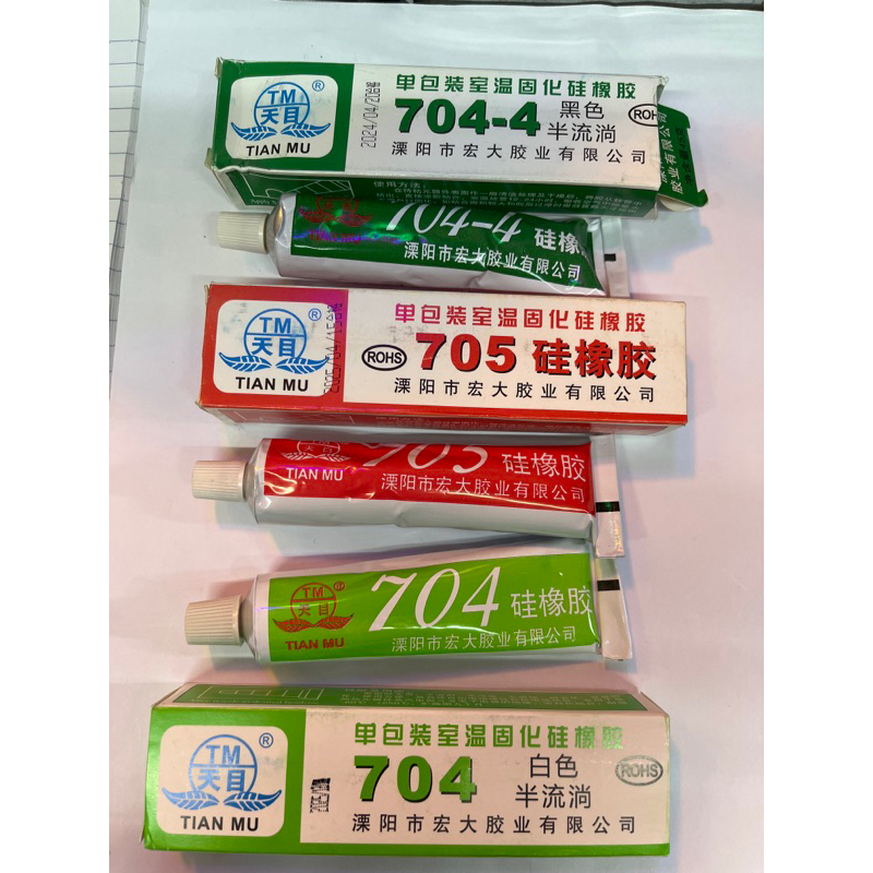 keo trong chống nước 705/keo704 chống đánh lửa /704-4