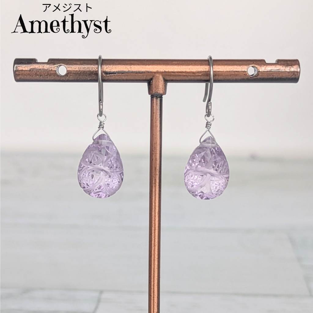 Gemstone earrings - Amethyst - Direct from Japan