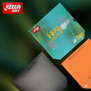 Mặt vợt bóng bàn DHS Hurricane 3 NEO Tuyển Tỉnh "Provincial"
