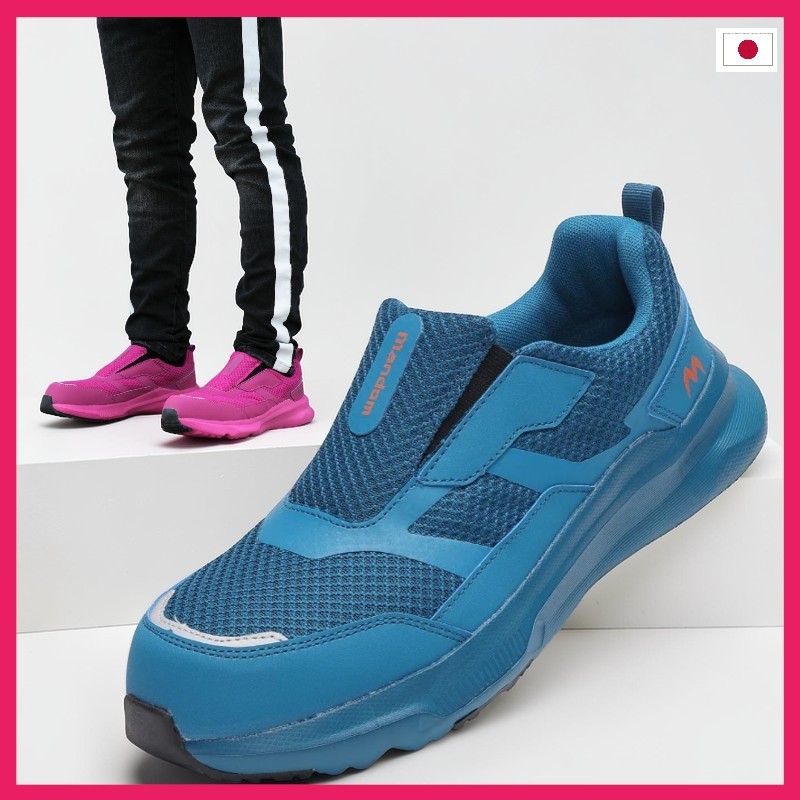 MARUGO Mandom Light EZ #790 Slip-On Safety Work Shoes, Lightweight, 4E Width, Resin Toe Cap, Ships D