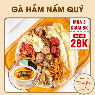 Gà hầm nấm quý, set gà tiềm nấm, chim, heo, lẩu nấm, nấu canh nấm, thơm ngon