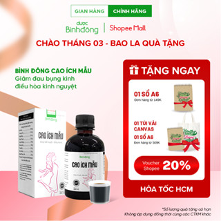 Bình Đông Cao Ích Mẫu - Hỗ trợ giúp giảm đau bụng kinh, điều hòa kinh nguyệt - chai 280ml