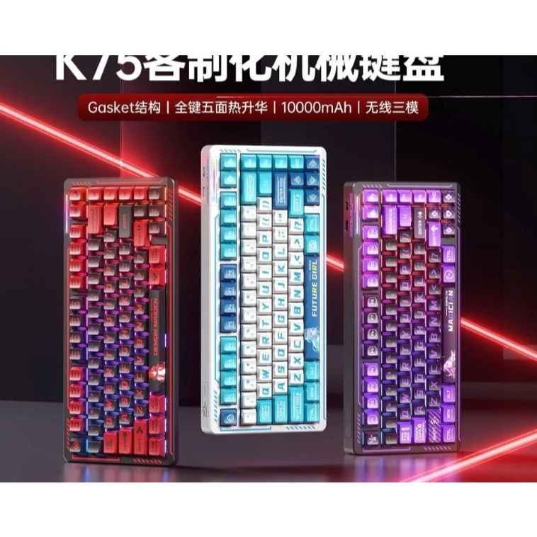 LINGBAO K75 Bàn Phím Cơ Không Dây 75% Anime Gaming RGB – Kết Nối 3 Chế Độ – HotSwap