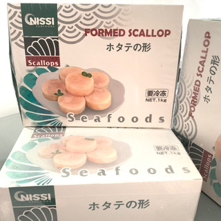 [Hộp 1KG] CÒI SÒ ĐIỆP NHẬT ÁP CHẢO GIÁ SỈ SIZE 25-30 CÒI/KG