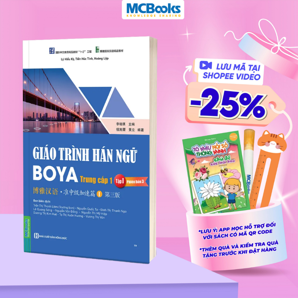Sách - Giáo Trình Hán Ngữ BOYA Trung Cấp 1 – Tập 1 Phiên Bản 3