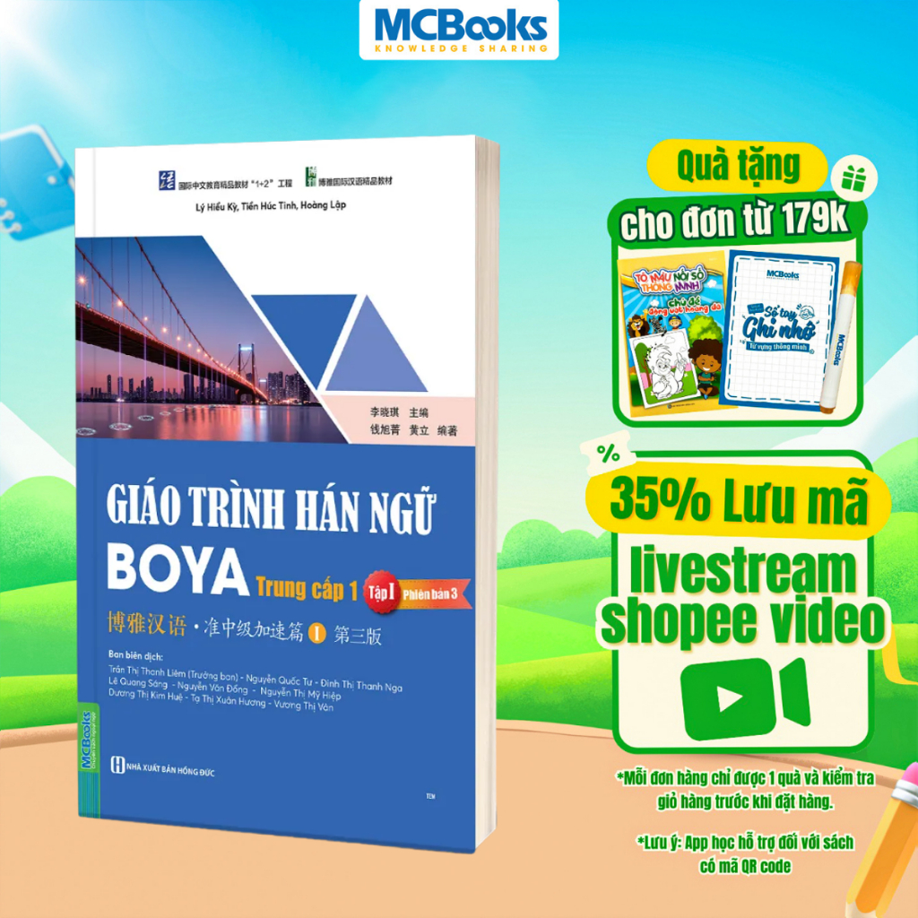 Sách - Giáo Trình Hán Ngữ BOYA Trung Cấp 1 – Tập 1 Phiên Bản 3
