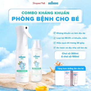 [COMBO] Xịt kháng khuẩn DIZIGONE Baby 100ml & Xịt kháng khuẩn DIZIGONE Baby 300ml: Xịt tay chân, đồ dùng cho bé