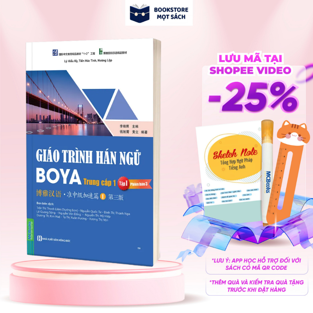 Sách - Giáo Trình Hán Ngữ BOYA Trung Cấp 1 – Tập 1 Phiên Bản 3
