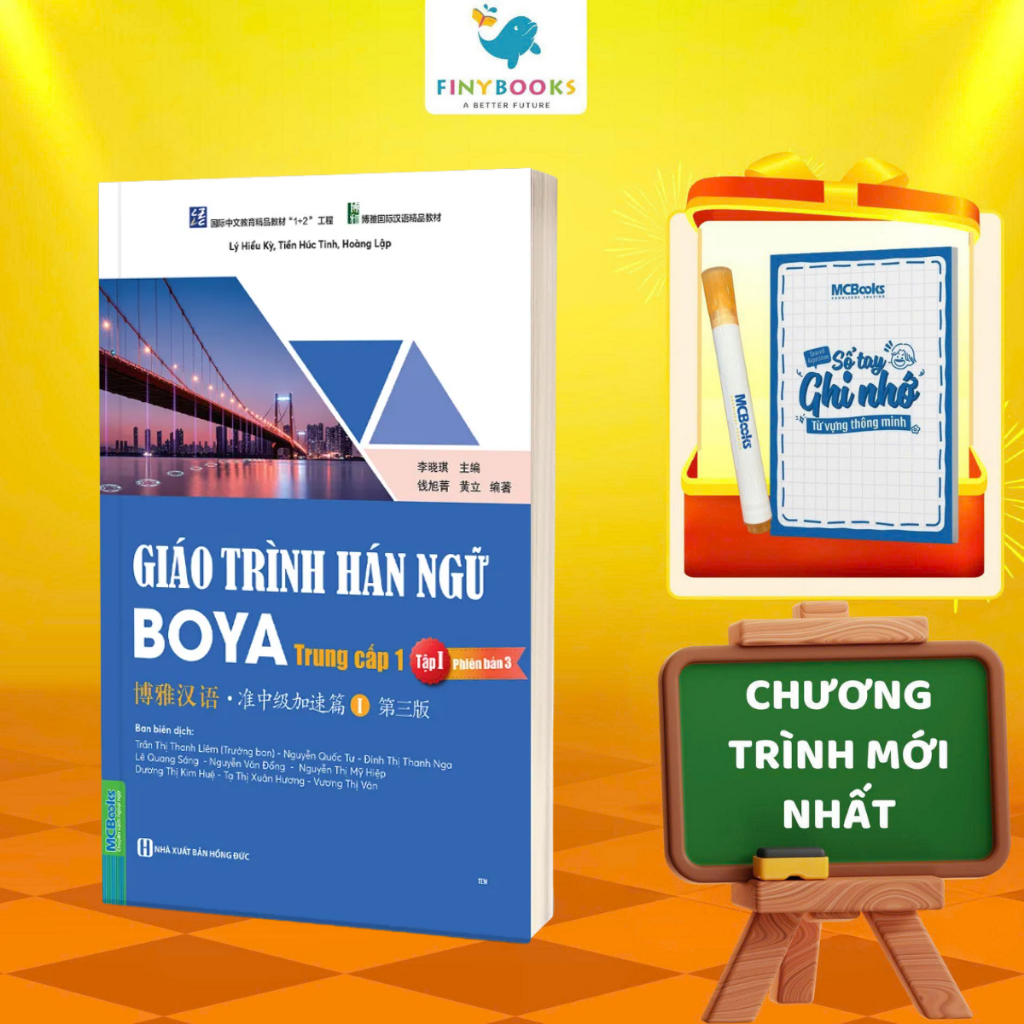 Sách - Giáo Trình Hán Ngữ BOYA Trung Cấp 1 – Tập 1 Phiên Bản 3