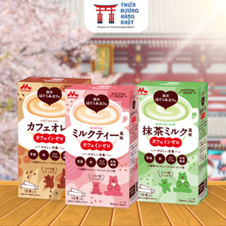 Sữa Bầu Dinh Dưỡng Morinaga Nhật Bản Hỗ Trợ Vitamin Cho Bà Bầu Trước Và Sau Sinh, 10 gói x 20g