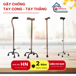 Gậy chống 4 chân cho người già hợp kim nhôm cứng cáp, Gậy Batoong tập đi chống gỉ