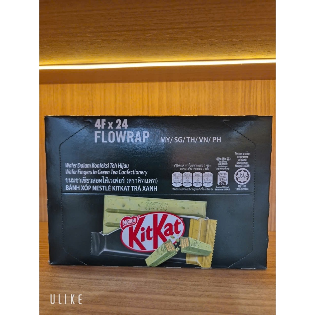 Socola Nestlé KitKat  - Hộp KitKat 4F Matcha vị Trà Xanh 24 thanh x 35 gram