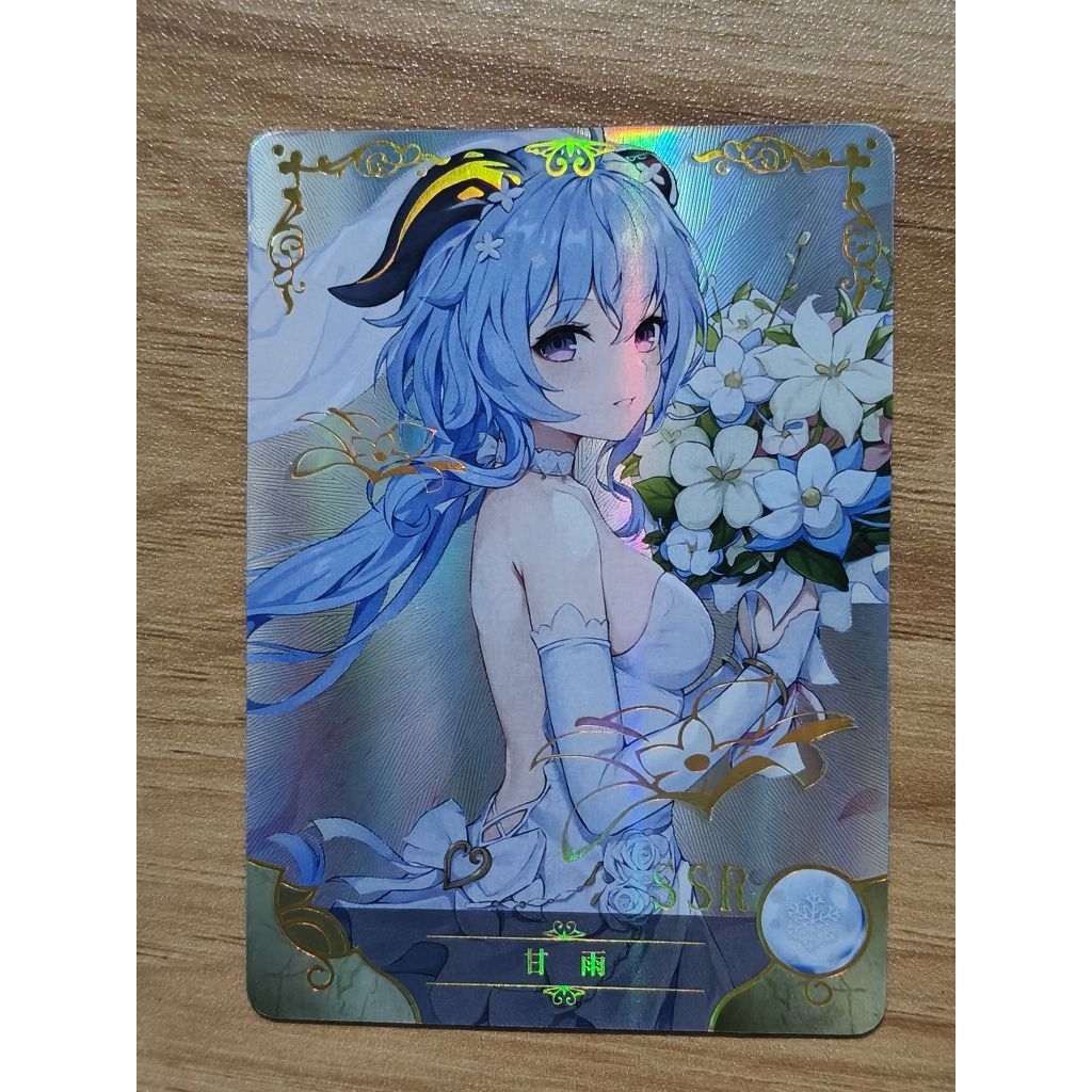 Thẻ gacha nhân phẩm anime, game - Ganyu SSR