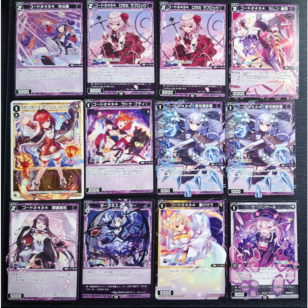 [cập nhật 04/03] Thẻ bài sưu tầm WIXOSS Vtuber Nijisanji chính hãng Nhật