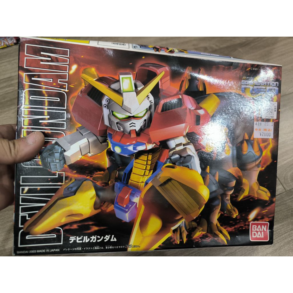 Mô Hình Lắp Ráp Bandai SD BB Senshi #245 Devil Gundam