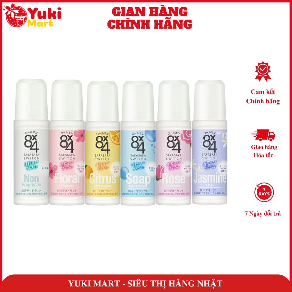 Lăn khử mùi diệt khuẩn KAO 8x4 chai 45ml