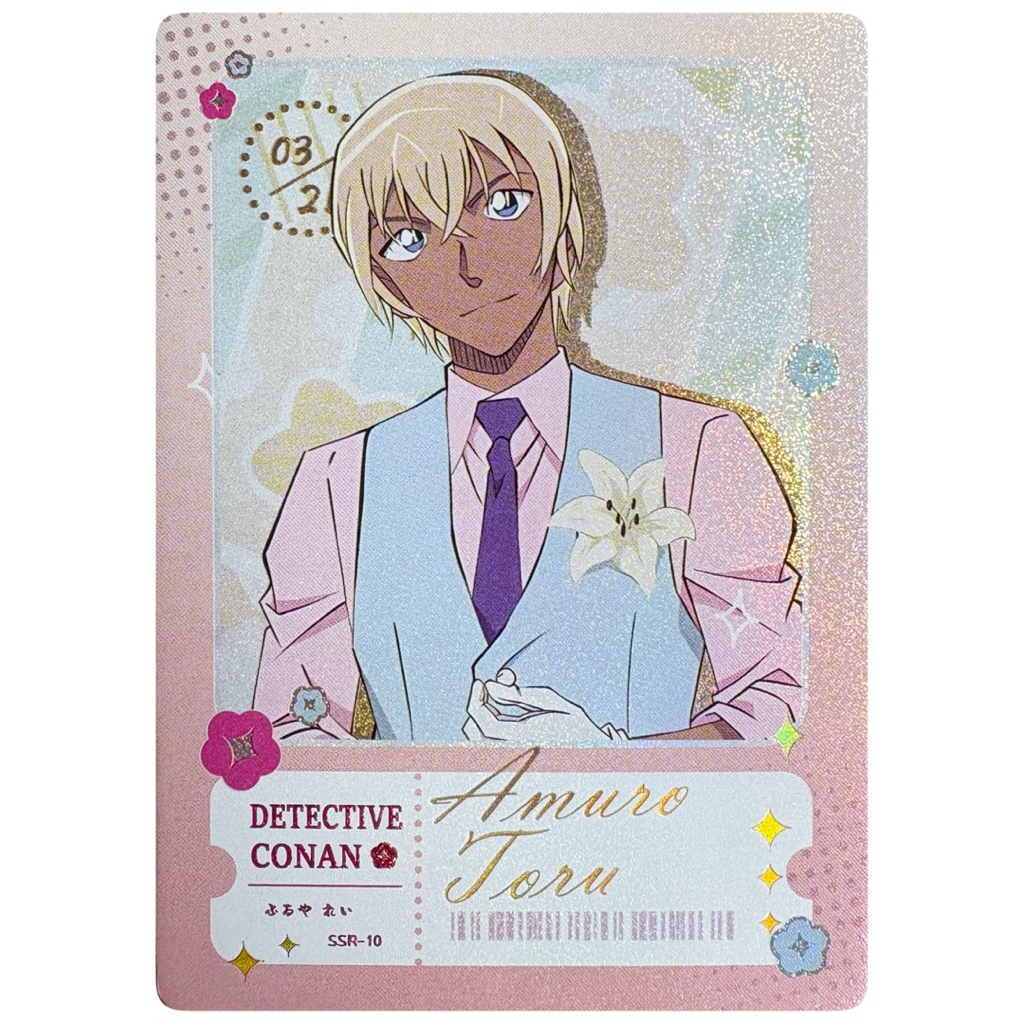 Thẻ SSR Box Tết Bé Ai (2025)