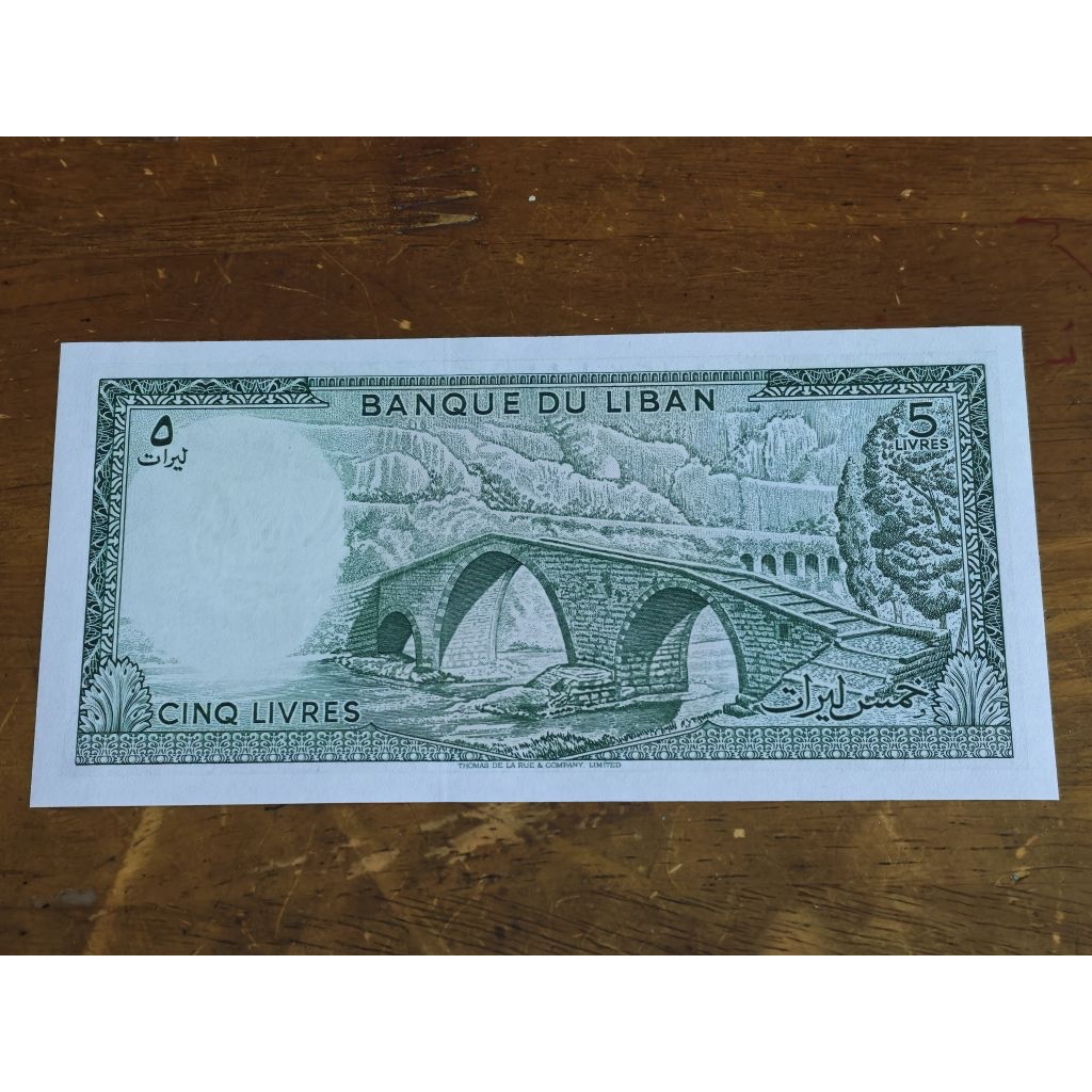 Sưu tầm Châu Á xưa: 5 Liv.res - Lebanon 1986 (Liban). Mới 100% UNC.