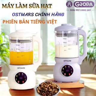 MÁY LÀM SỮA HẠT OSTMARS DUNG TÍCH 1200 ML , MÁY LÀM SỮA HẠT CỐI THỦY TINH BẢO HÀNH 12 THÁNG