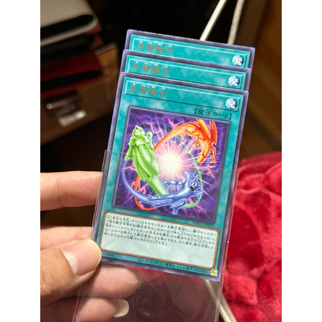 [ 20260301 ] Thẻ bài Yugioh Heavy Polymerization Rare WPP5-JP072