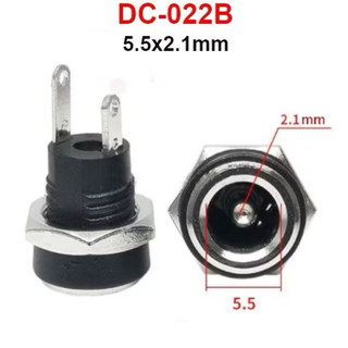 Set 2 Jack DC 5.5x2.1mm