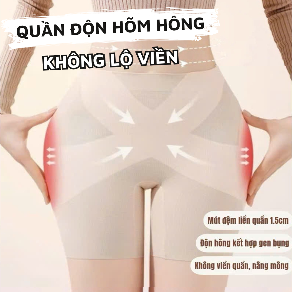 Quần Độn Hõm Hông Nâng Mông Tự Nhiên Không Lộ Mút, Không Lộ Viền Khắc Phục Hõm Hông Mặc Trong Váy 59