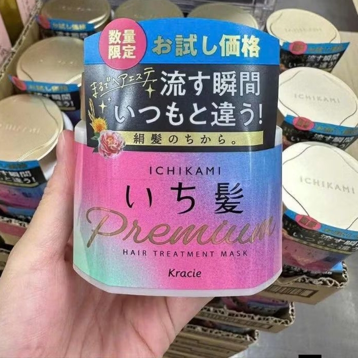 Ủ tóc Ichikami,Mặt Nạ Phục Hồi Tóc Cao Cấp ICHIKAMI Premium Hair Treatment Mask Kracie Nhật Bản 200g