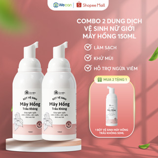 [Mua 2 tặng 1] Combo 2 Dung Dịch Vệ Sinh Nữ Giới Mây Hồng 150ml Cỏ Mềm Dạng Bọt Chiết Xuất Trầu Không Lô Hội