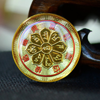 Thần Chú Mật Tông Cài Áo [ Đại Lạc]