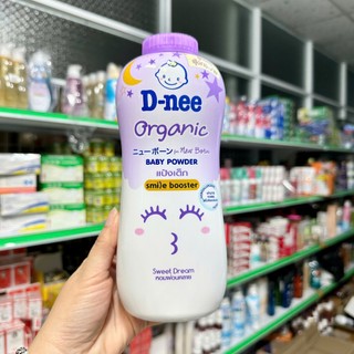 Phấn rôm DNEE KID 300g Thái Lan