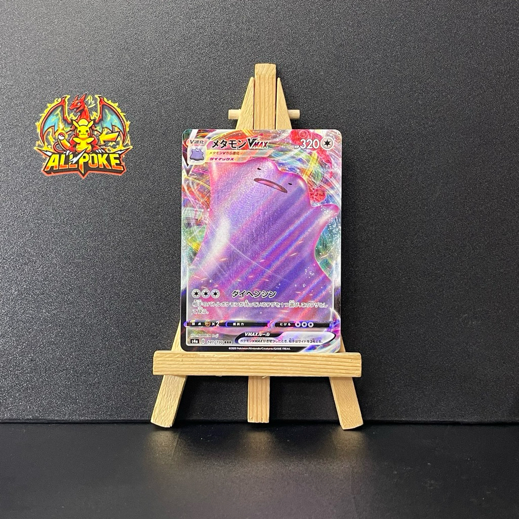 [ AllPoke ] Thẻ Bài Pokemon TCG Ditto VMAX 141/190 Japanese  -M-NM