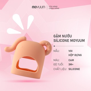 Gặm nướu silicon Moyuum - 3m+ - Hình voi - Kèm hộp đựng
