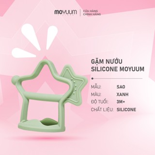 Gặm nướu silicon Moyuum - 3m+ - Hình sao