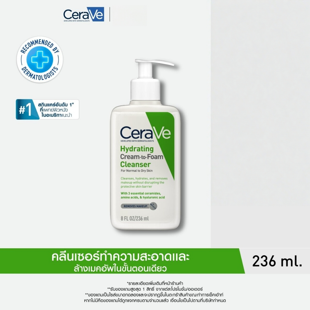 Sữa Rửa Mặt Cerave Hydrating Cream-To-Foam Cleanser Làm Sạch Và Cấp Ẩm Cho Da Thường Và Da Khô 236ml