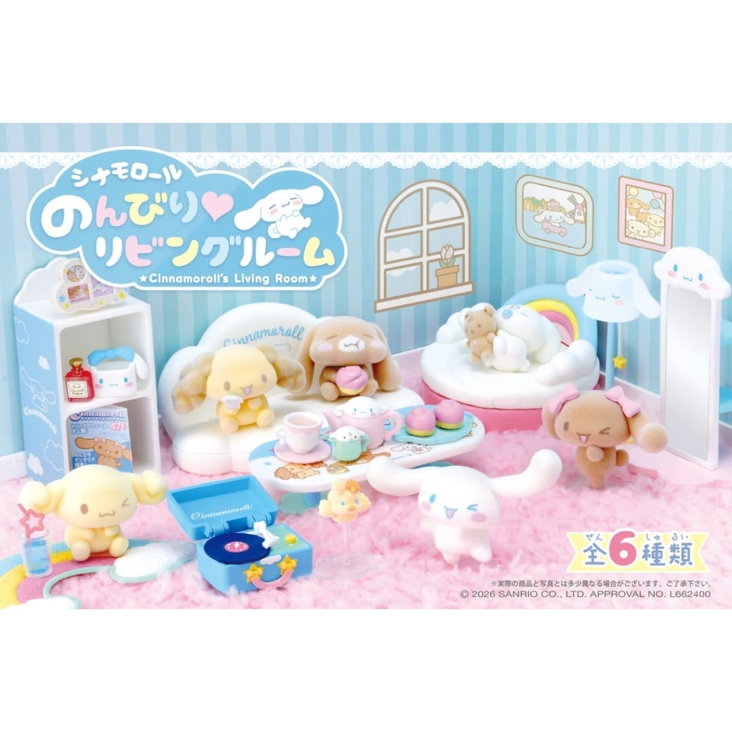 [Chính hãng] RE-MENT Blindbox hộp mù - Mô hình Sanrio Phòng khách của Cinnamoroll