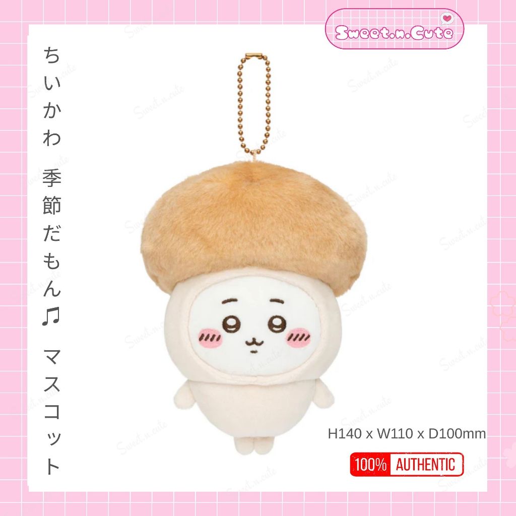 [Chính hãng Nhật - Full tag] Móc khóa thú bông Chiikawa Seasonal Mascot - Chiikawa