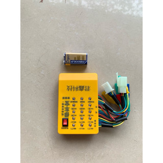 Thiết Bị Test Nhanh Đọc Lỗi Xe Điện (Kèm Pin)