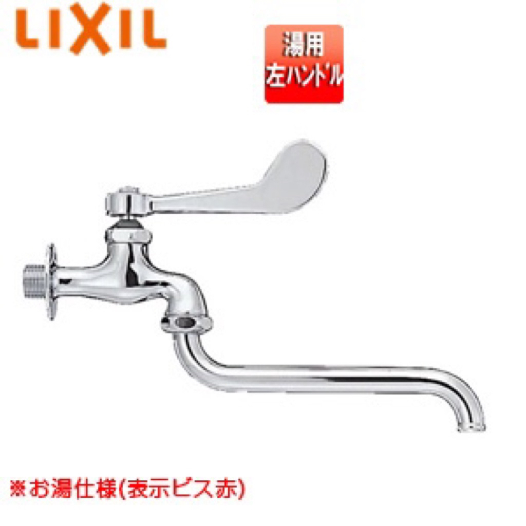Vòi lạnh xả nhanh LIXIL LF-12Z-13