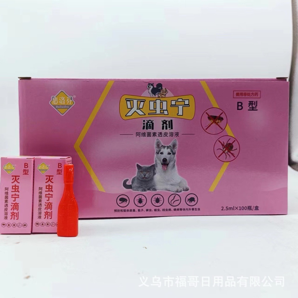 Nhỏ gáy ve rận, bọ chét, bọ nhảy cho chó mèo