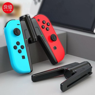 Grip Sạc Joy Con máy Nintendo Switch hãng IINE