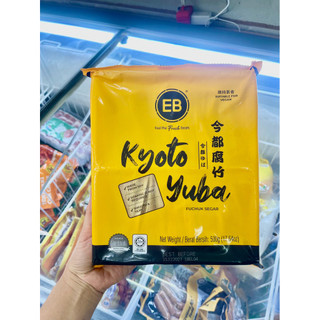 Tàu hủ ky tươi - Phù trúc cuộn tươi KYOTO YUBA EB ( Giao hàng hỏa tốc Hà Nội 30' -1h)