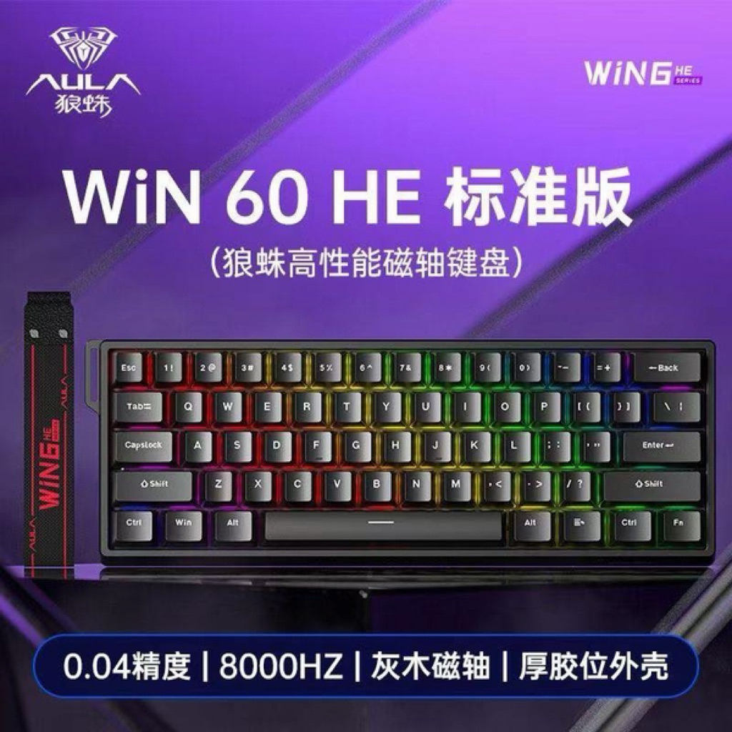 Bàn Phím Cơ Gaming AULA WIN60HE/WIN68HE Rapid Trigger 8000Hz
