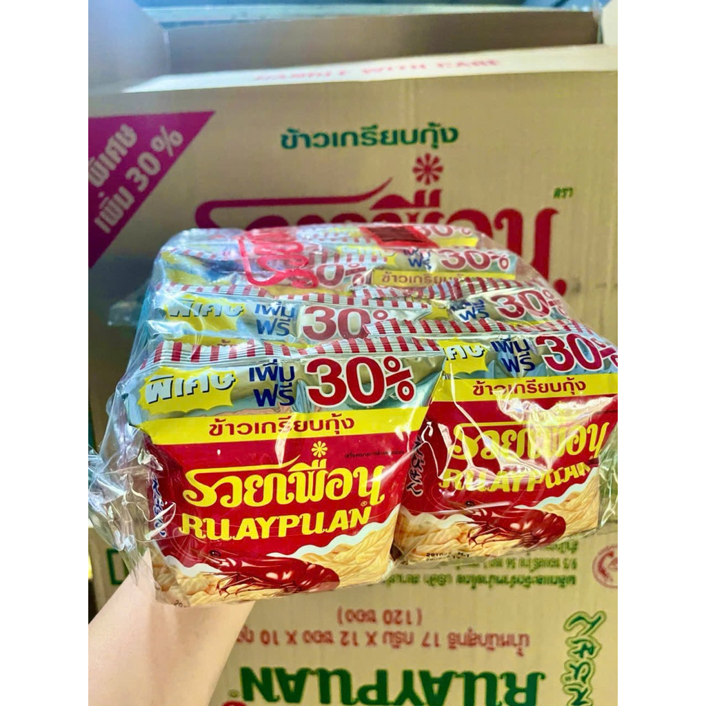 Snack tôm Ruaypuan - Snack Milo đến từ Thái lan (1 lốc 12 bịch)