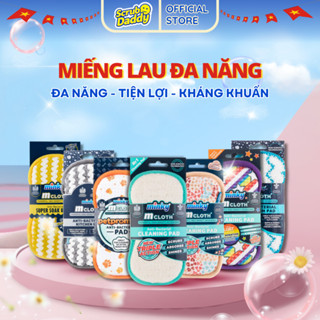 Trọn Bộ Miếng Lau Vệ Sinh Minky Homecare - Kháng Khuẩn, Đa Năng và Siêu Tiện Lợi