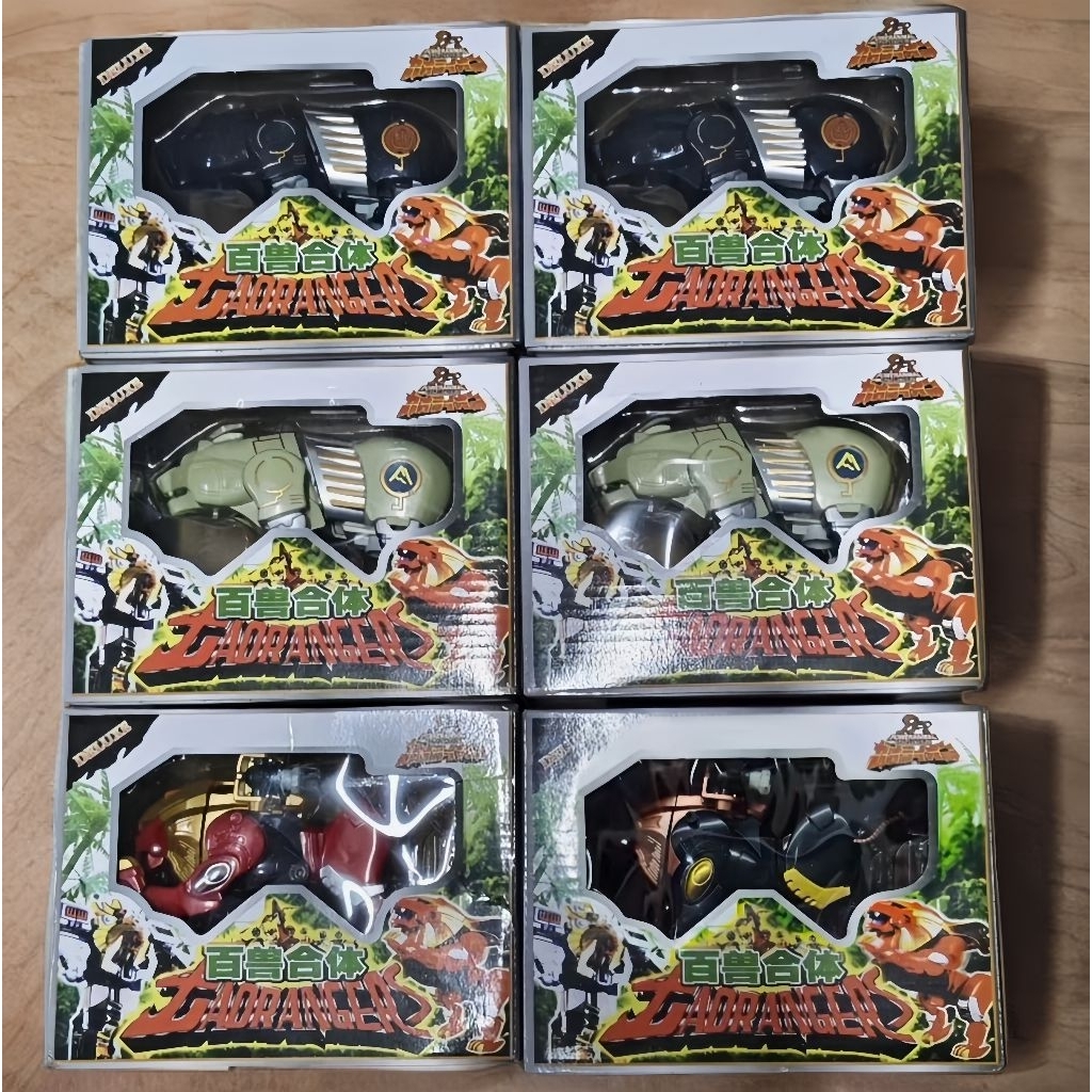 HIẾM - GAORANGER PHIÊN BẢN THÁI 2007 ( KÍCH THƯỚC DX - CHI TIẾT NHƯ DX )