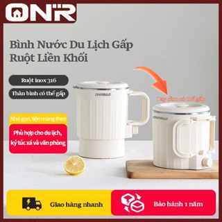 ONR-Ấm Đun Nước Điện 800ML, Chống Bỏng Hai Lớp, Tự Động Ngắt, Ấm Đun Nước Gấp Gọn 600W, Nồi Nấu Mì