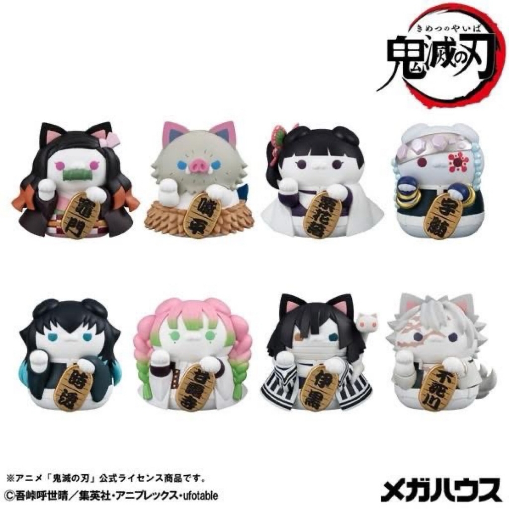 [CHÍNH HÃNG] [NEW] MÔ HÌNH MÈO MEGAHOUSE MEGA CAT PROJECT FORTUNE CATS VER.2 KIMETSU NO YAIBA DEMON 