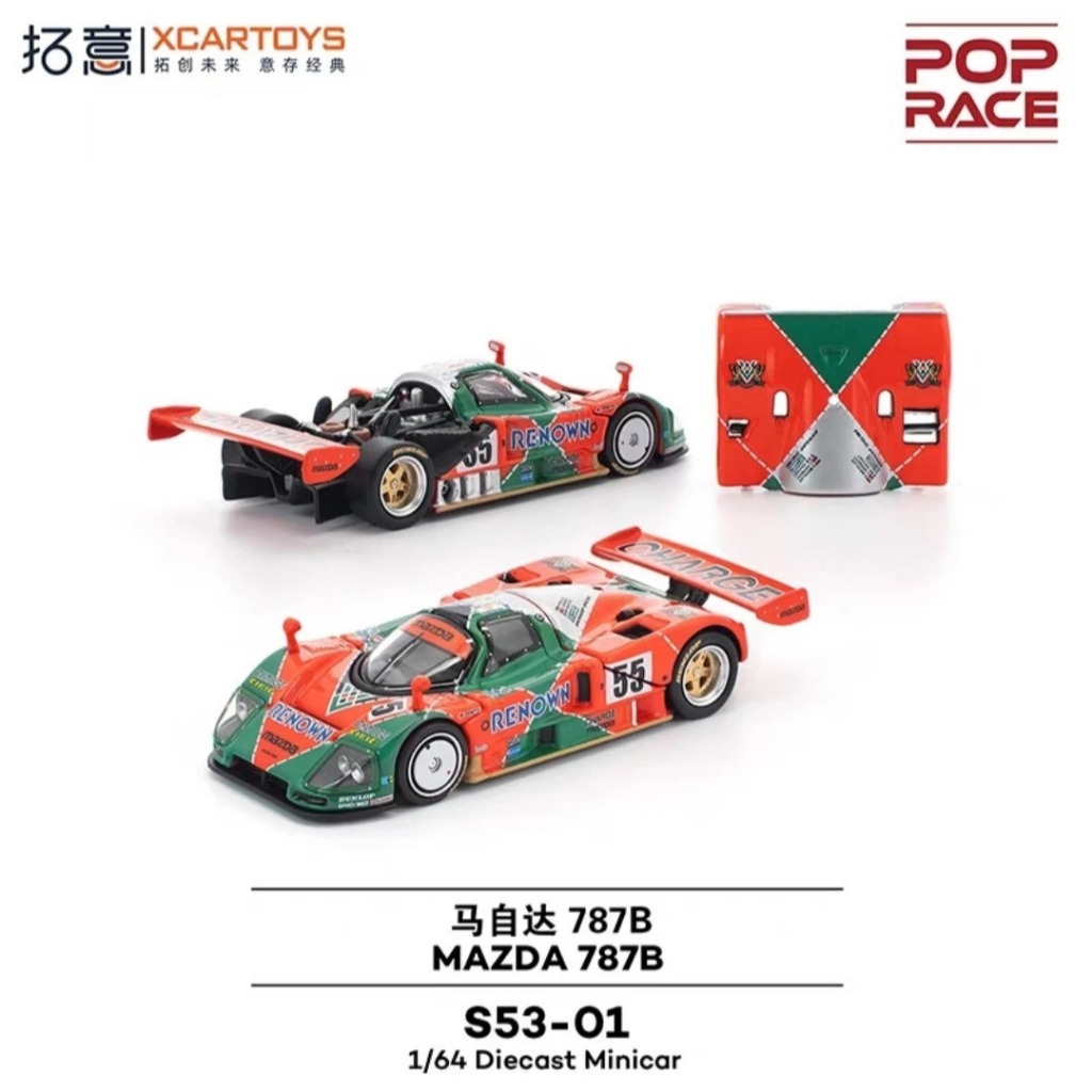 xe mô hình Xcartoys POPRACE Mazda 787B 24 Hours of Le Mans 1991| 1:64