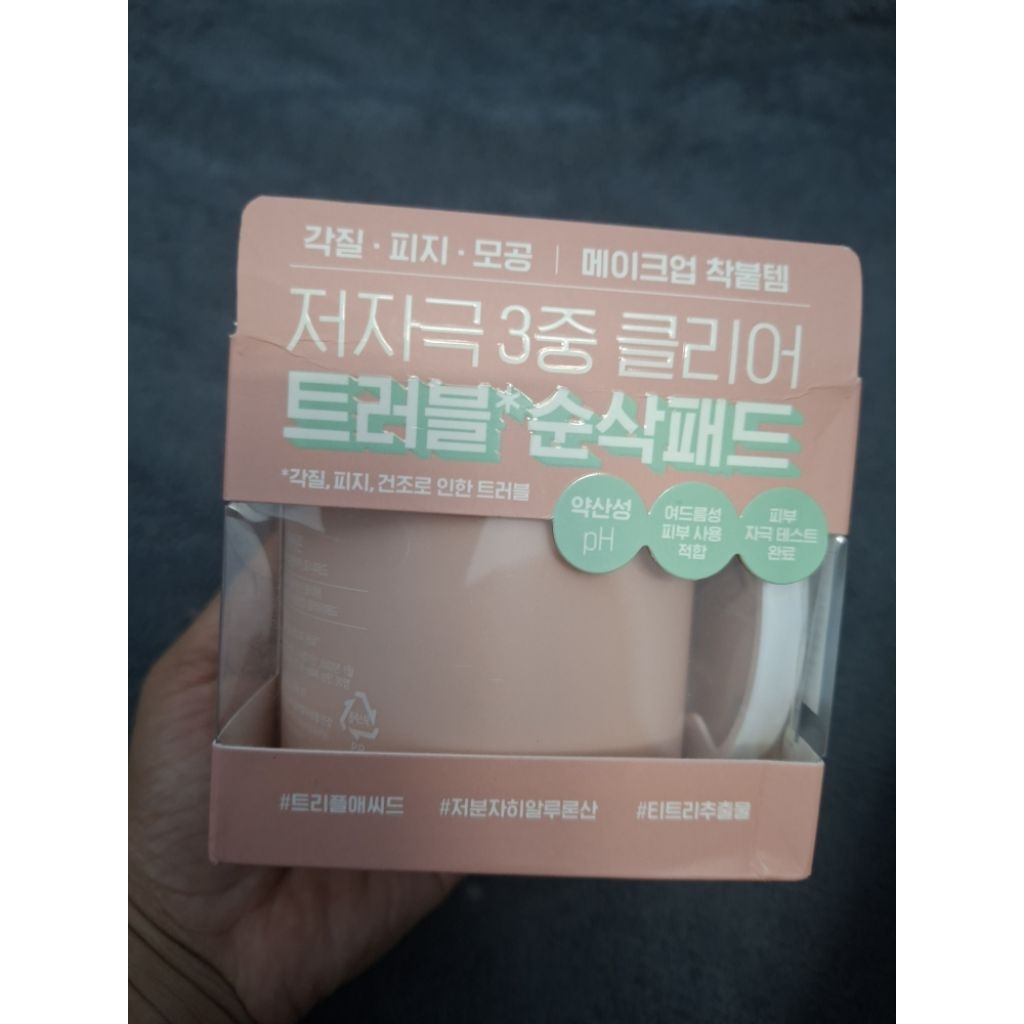 Toner pad Care zone 70 miếng